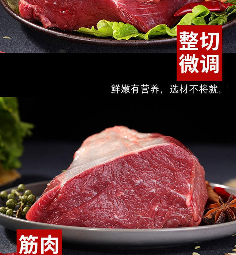 生牛肉_06.jpg