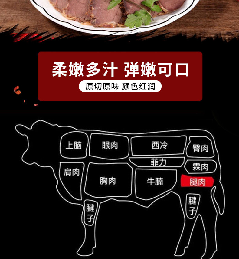 生牛肉_03.jpg