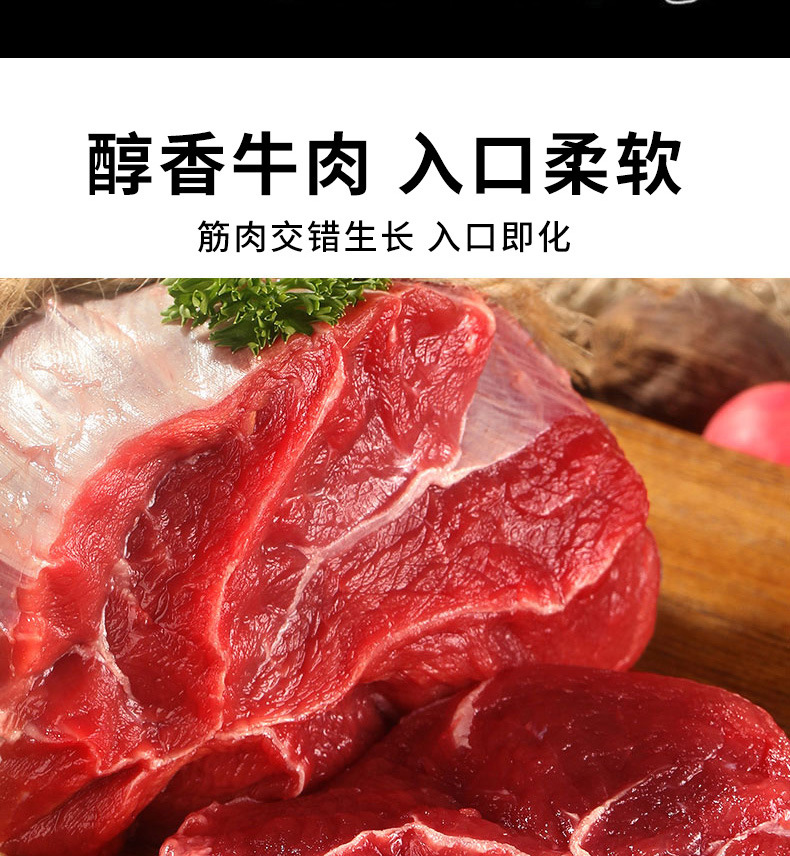 生牛肉_04.jpg