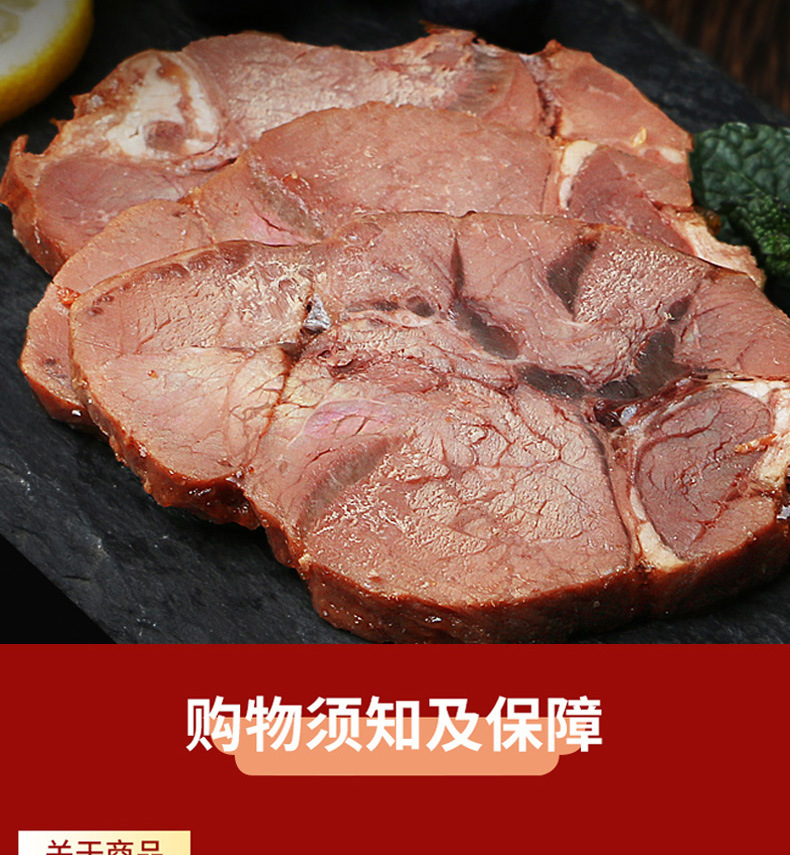 生牛肉_09.jpg