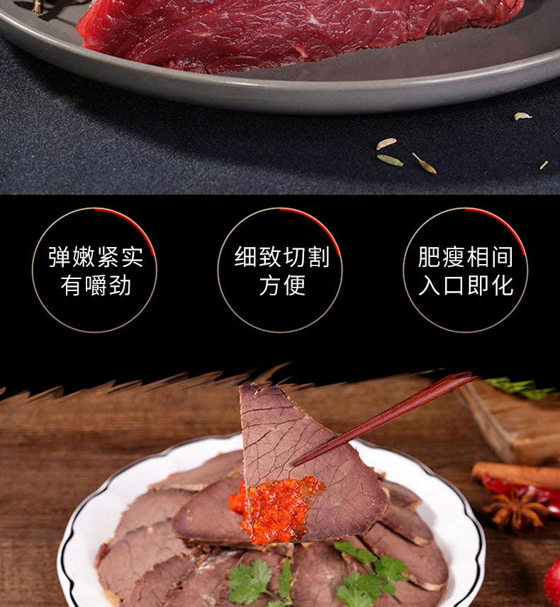 生牛肉_02.jpg