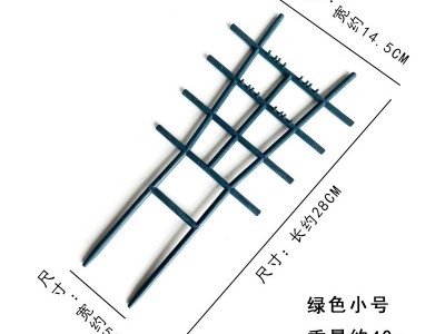 植物支撑架塑料爬藤花架子大小号塑料藤蔓攀爬架园林网格固定花架图4