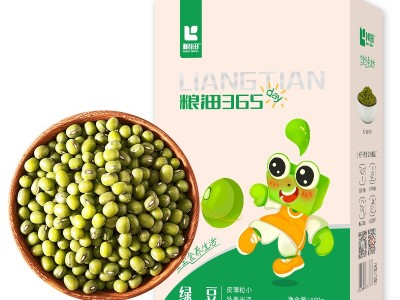 张家口特产阳原鹦哥绿豆400g当季新货绿豆粮沺盒装五谷杂粮代发图4