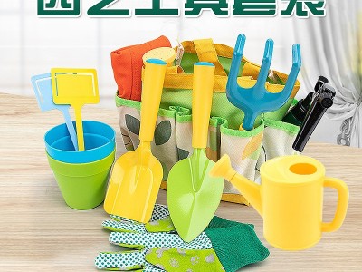 儿童园艺工具组合套装十一件套户外园林劳作种植花草挖沙塑料工具图2