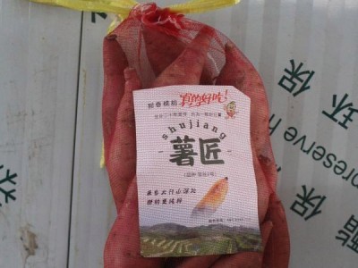 红心红薯批发 流油蜜薯 个头大 烤地瓜专用烟薯 易剥皮图3