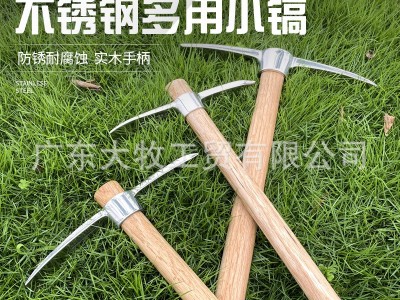 不锈钢十字镐小洋镐户外全钢农工具登山镐羊镐锄头小镐便携式冰镐图4