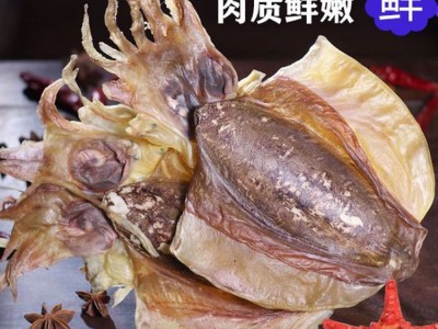 福建东山岛野生墨鱼干海鲜干货目鱼干乌贼干淡干海产品煲汤送礼图3