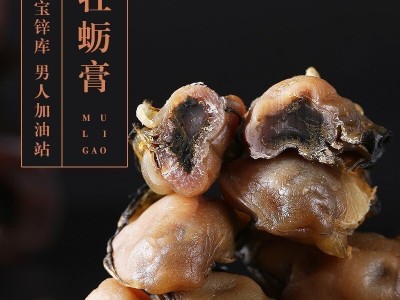 福建东山岛牡蛎肉生蚝干淡晒无沙海蛎子淡菜蚝豉干海鲜干货海产品图3