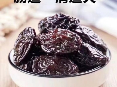 新疆特产西梅干500g0脂肪0蔗糖无添加孕妇零食 大颗粒新疆西梅干图4