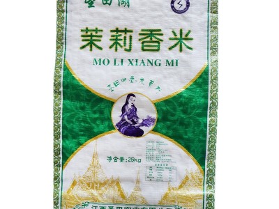 25kg大米长颗粒香大米茉莉香米特色农产品饭店用米粮油大米50斤装图2