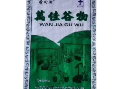 大米批发万佳谷物长早籼米便宜大米食堂用米饭店供应大米50斤装图5