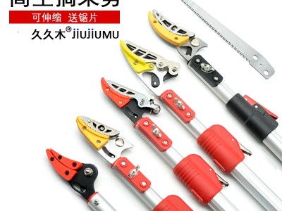 伸缩摘果剪 高枝剪摘果器 树枝剪荔枝龙眼石榴柿子采果剪摘果神器图3