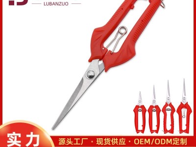 厂家批发园林修枝剪 采摘果树树枝盆景工具剪刀摘果剪图2