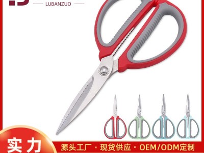 厂家批发阳江不锈钢民用剪刀 橡塑大手柄安心剪 家用剪刀图3
