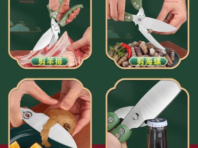 怪兽剪刀 冰箱剪不锈钢SK5铝合金剪子 家用厨房剪刀 多功能鸡骨剪图5