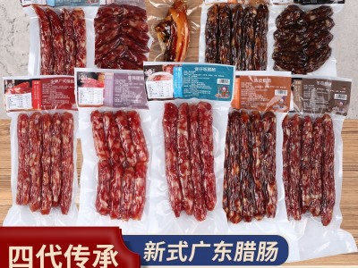 今凰广式腊肠广东特产江门风味腊肠煲仔饭腊肠腊味香肠200克图2