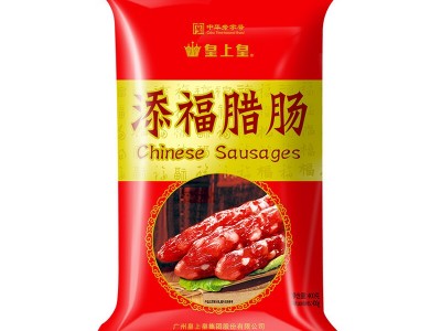 皇上皇添福腊肠400g真空广味香肠广东广州特产腊味煲仔饭年货图5