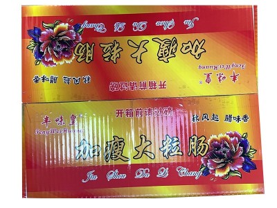 丰味皇广式香肠腊肠广味广东腊味送礼特产干货加瘦大粒肠10斤一箱图2