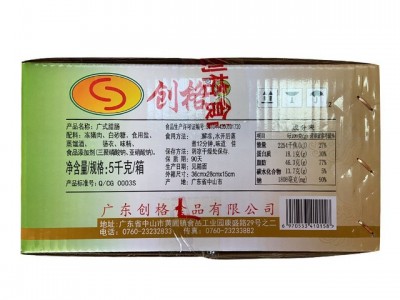 创格广式腊肠十斤箱装广东特产甜味中山香肠腊味腊肉煲仔饭年货图4