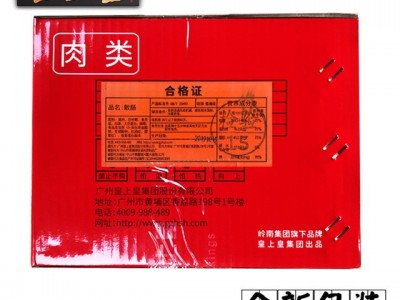 皇上皇广式腊肠5kg腊味广州广东特产腊肉香肠散肠5分瘦煲仔饭年货图3