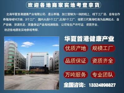 大连新鲜现切鳗鱼段海捕大鳗鱼海鲜水产批发冷冻海鱼马鲛鱼中段厂图3