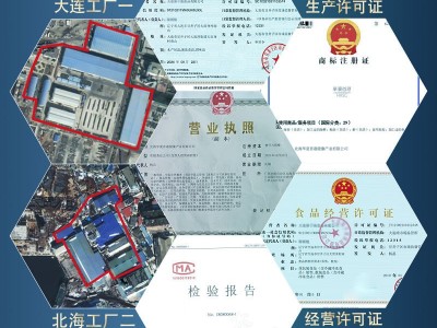 红刺海参红极参美国红参阿拉斯加红刺参加拿大刺参进口淡干海参批图2