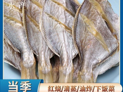 广西北海特产淡晒南鲳鱼干小鱼干南昌鱼柔嫩无细刺海鲜干货咸鱼图2