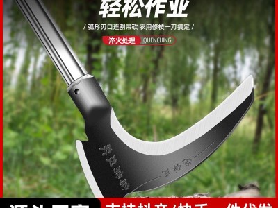 镰刀农用除草割草刀割稻谷不锈钢割草大廉刀砍树两用砍柴刀 小连刀图3