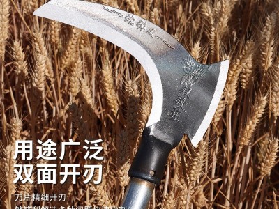 镰刀农用除草割草刀割稻谷不锈钢割草大廉刀砍树两用砍柴刀 小连刀图4
