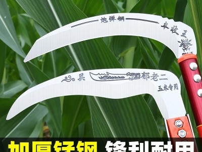 一件代发镰刀 割草刀农用连刀双砍王砍柴刀 割稻谷割玉米 收割神器图4