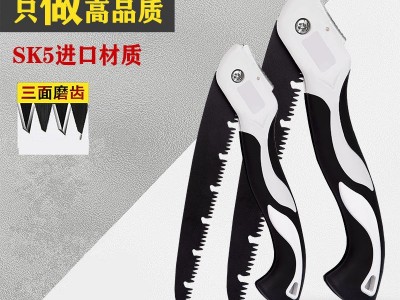 日本锰钢家用折叠锯防生锈手拉钢锯锯树锯干湿木板户外木工锯批发图2