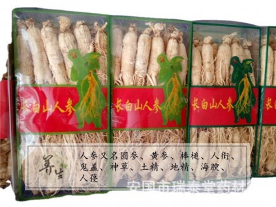 东北长白山生晒参白参500克人参直销代客加工细粉 制香料专用图4
