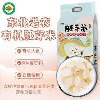 东北老农 有机胚芽米2.5kg宝宝食谱粥米香大米批发会销礼品食品