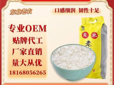 东北老农 当季稻香2号新米5kg10斤批发粳米香甜软糯 真空包装图3