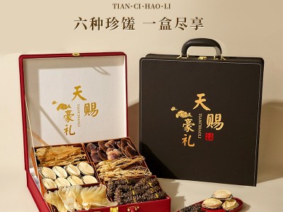 中秋节大连特产海参鲍鱼人参海参干货滋补品送长辈领导高档礼盒装图2
