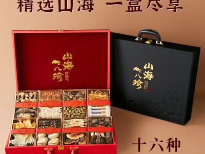 中秋节大连特产海参鲍鱼人参海参干货滋补品送长辈领导高档礼盒装图5