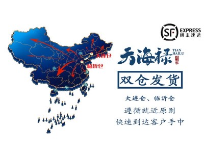 送礼采购鲜蒸海参礼盒一件代发海参礼盒鲍鱼礼盒参鲍组合八参八鲍图4