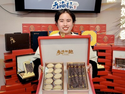 送礼采购鲜蒸海参礼盒一件代发海参礼盒鲍鱼礼盒参鲍组合八参八鲍图2
