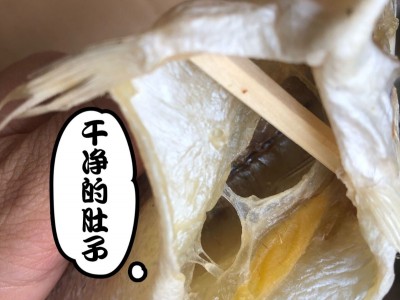 跑江湖地摊展会鲈鱼干海鲜干货海鲈鱼咸鱼干散装咸鱼干厂家批发图4