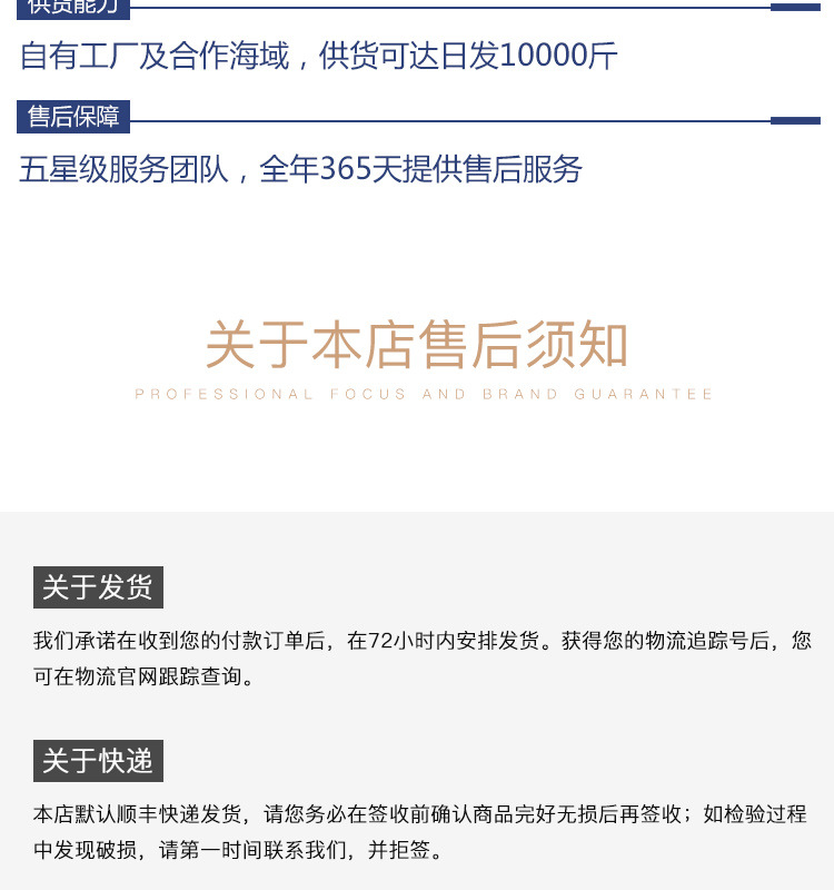 姚志强王静静+详情首版三稿_13.jpg