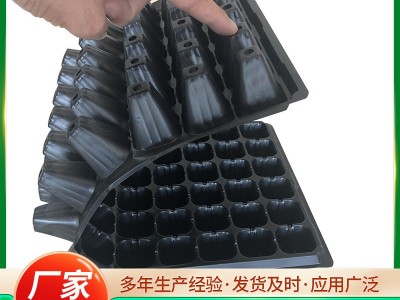 育苗穴盘厂家供应托盘草莓瓜果林木培育种植幼苗加深加厚育苗盘图3