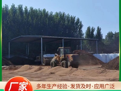 育苗基质厂家批发山东营养土基质土瓜果蔬菜种植花土草莓营养基质图4