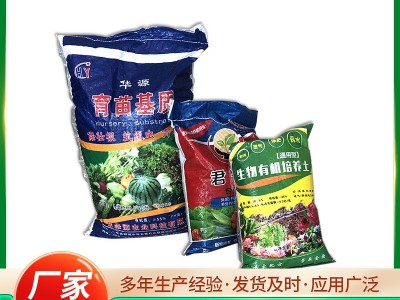 育苗基质育秧营养土厂家批发代瓜果蔬菜花卉种植栽培营养有机基质图2