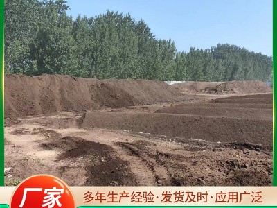 育苗基质育秧营养土厂家批发代瓜果蔬菜花卉种植栽培营养有机基质图3