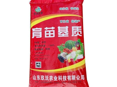 袋装育苗基质厂家批发育苗营养土蔬菜园林绿化种植通用型营养基质图5