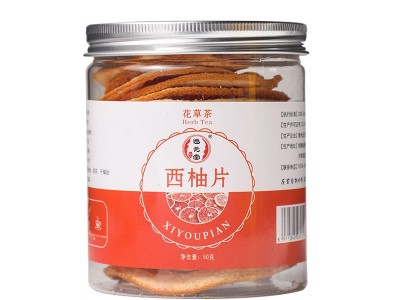 西柚片50g罐装批发 果干柚子片水果茶代用茶厂家批发一件代发图5