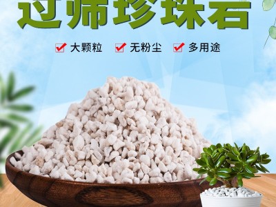 批发丹麦品氏托普泥炭土草炭土多肉营养土栽培基质花卉植物养料图4
