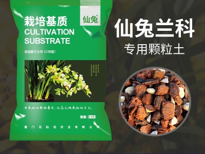 兰花土专用土家用透气营养土植料虎皮兰蝴蝶兰君子兰大颗粒松树皮图2