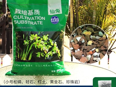 兰花土专用土家用透气营养土植料虎皮兰蝴蝶兰君子兰大颗粒松树皮图5