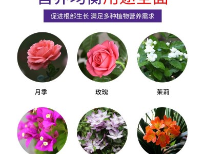 营养土通用型大包月季铁线莲绣球专用泥炭土君子兰椰壳种植土养花图2